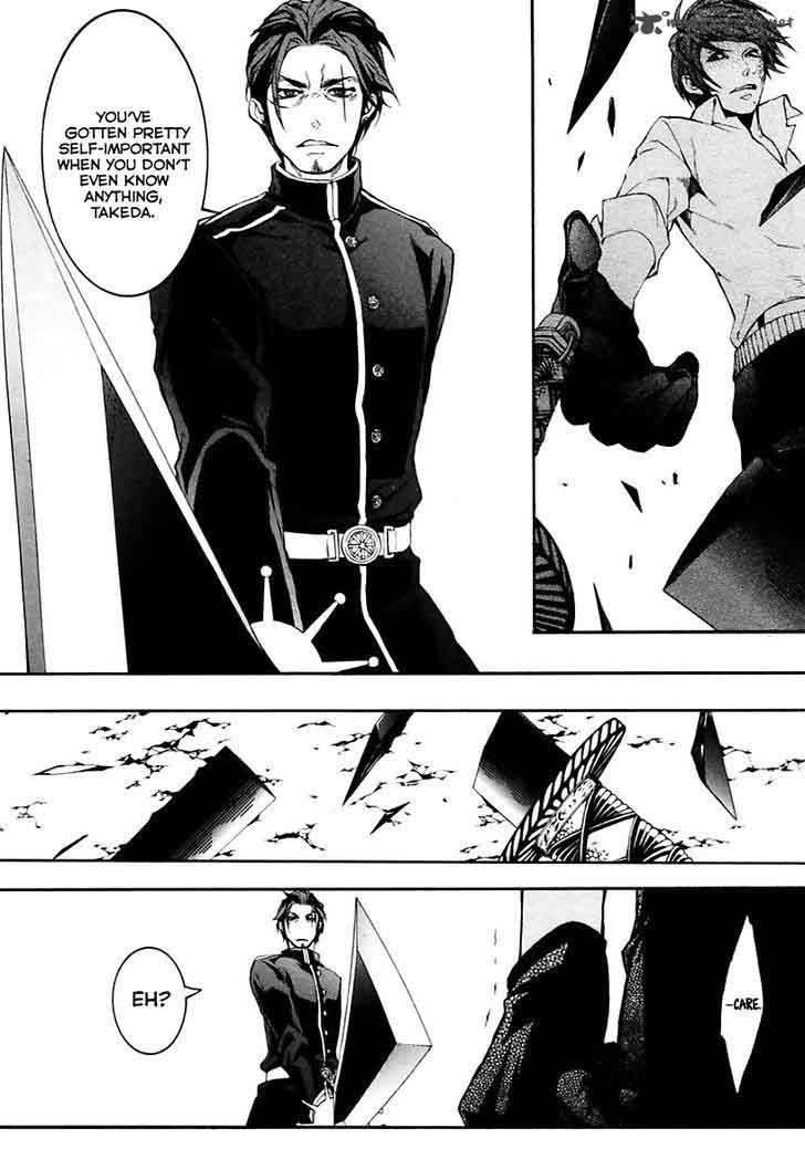 Donten Ni Warau Gaiden 16 25