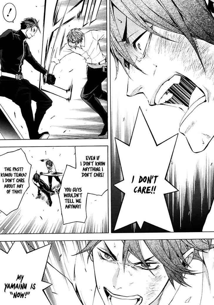 Donten Ni Warau Gaiden 16 26