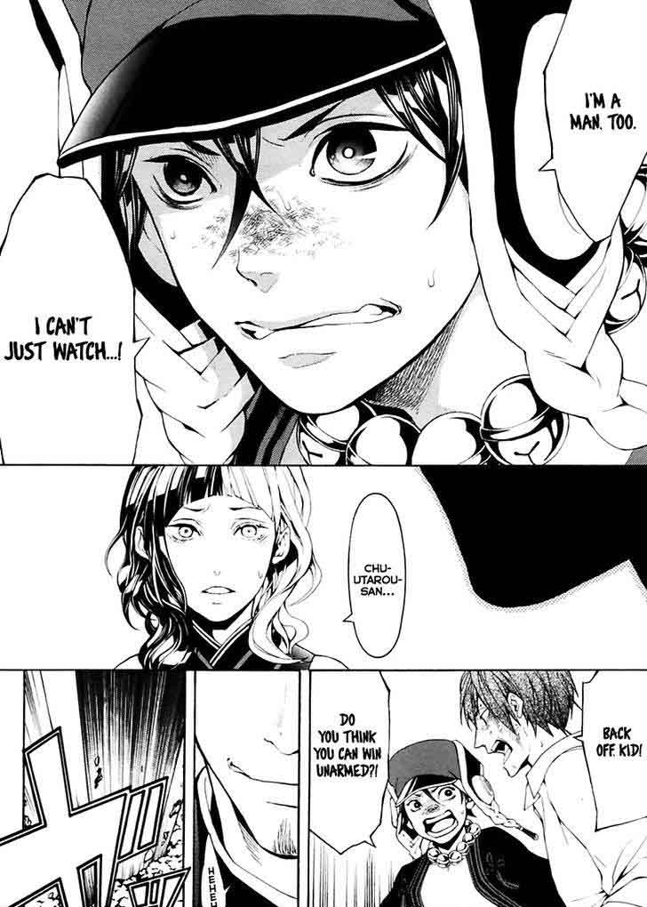 Donten Ni Warau Gaiden 16 29