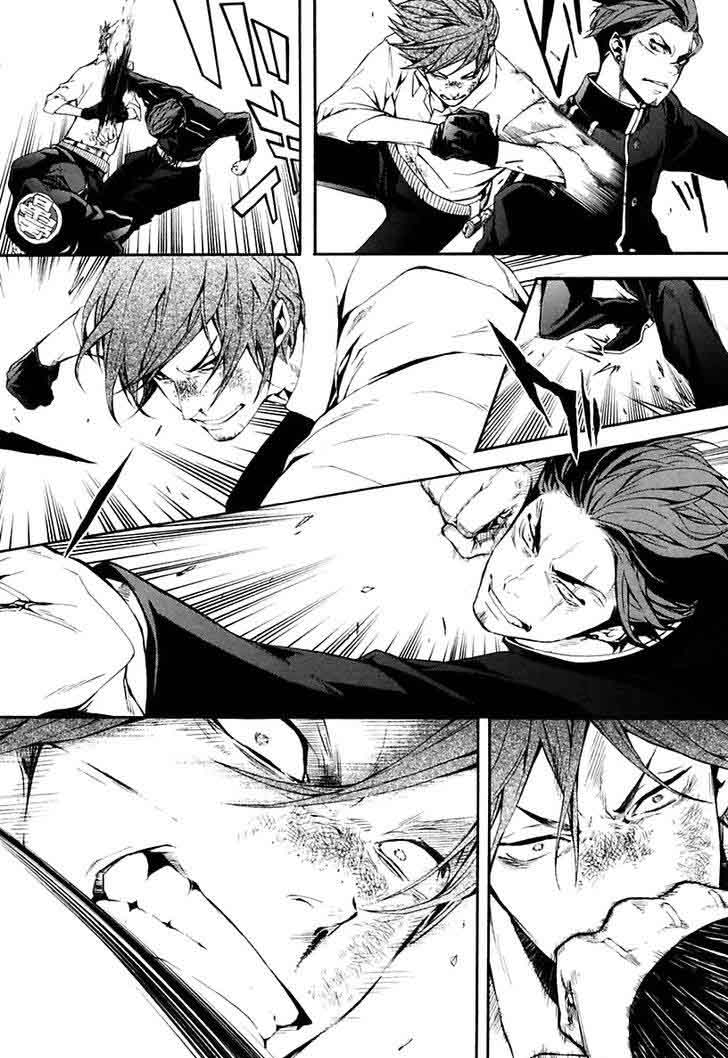 Donten Ni Warau Gaiden 16 33