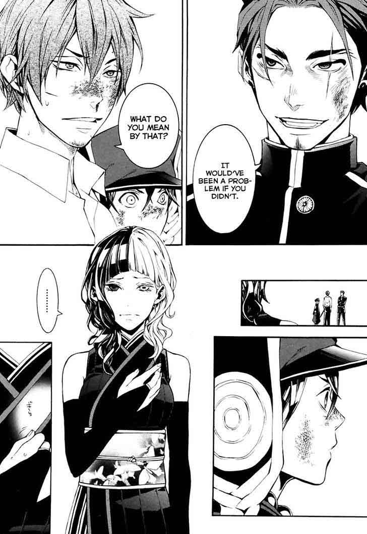 Donten Ni Warau Gaiden 16 39