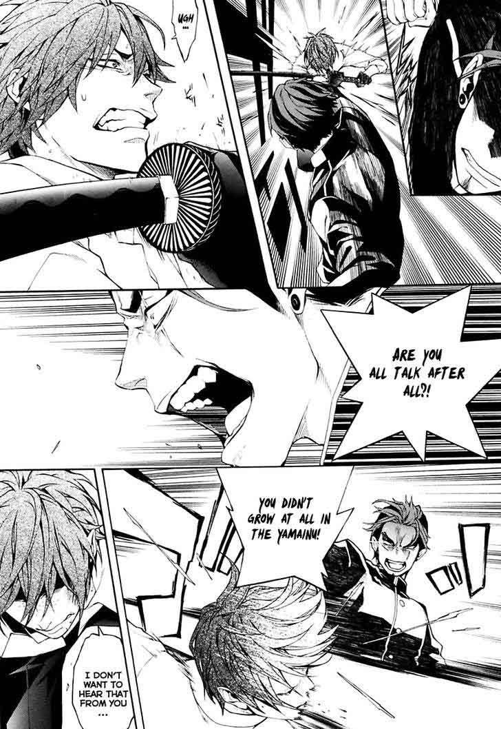 Donten Ni Warau Gaiden 16 4