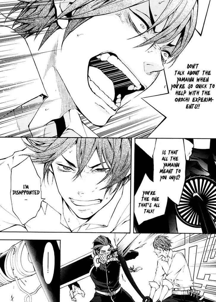 Donten Ni Warau Gaiden 16 5