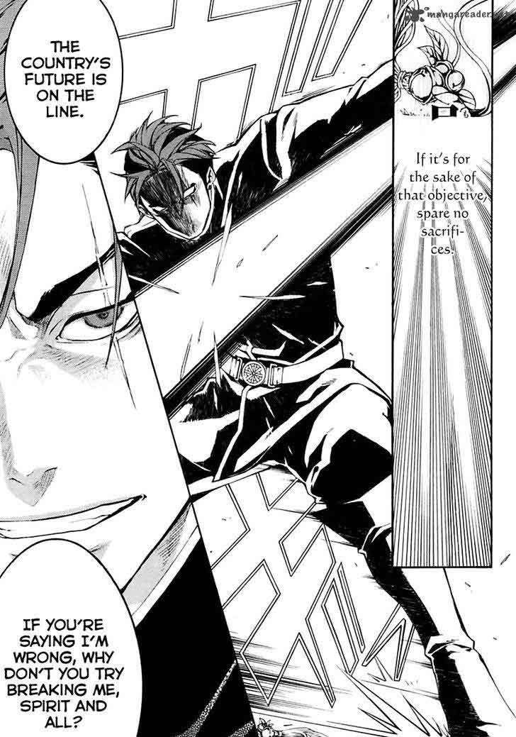 Donten Ni Warau Gaiden 16 8