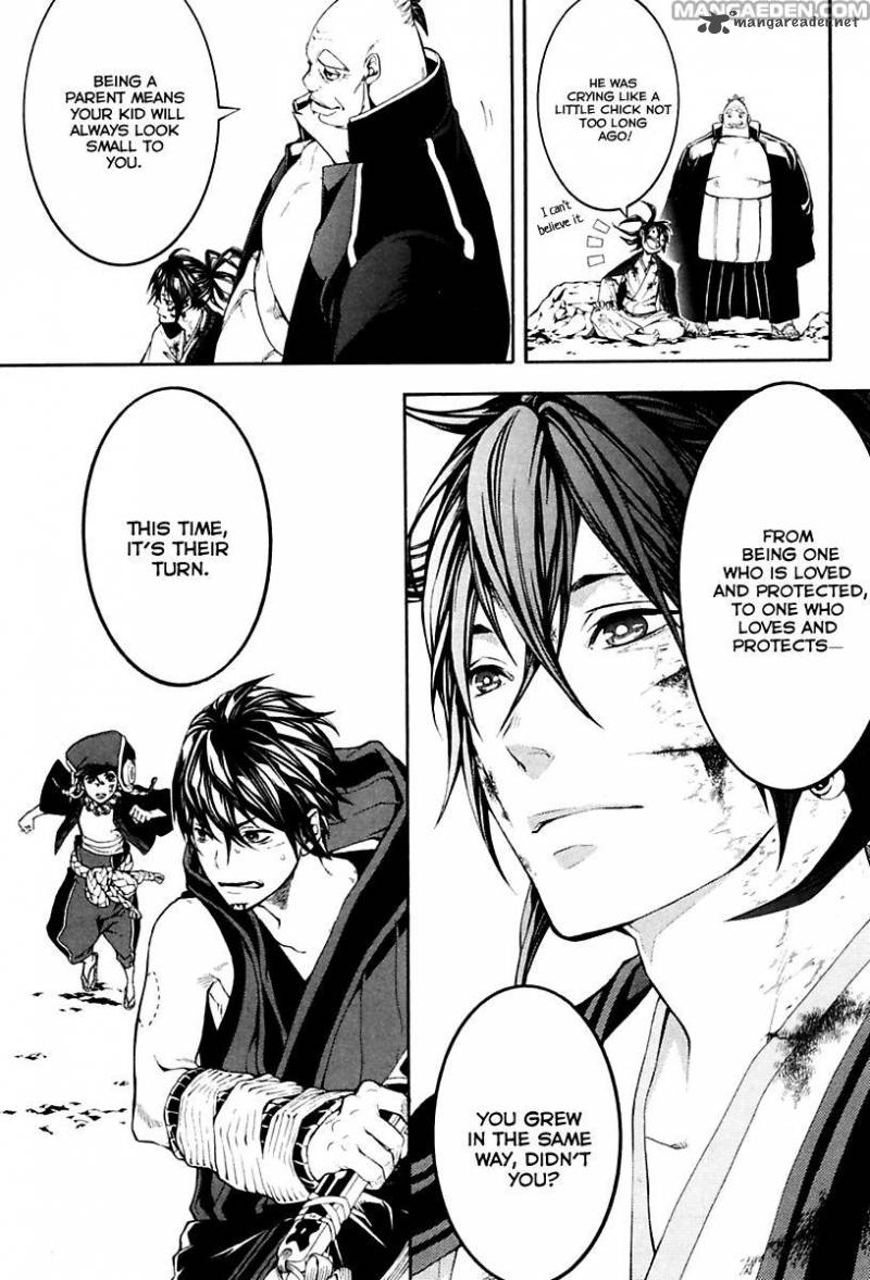 Donten Ni Warau Gaiden 17 20