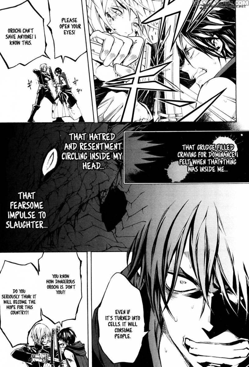 Donten Ni Warau Gaiden 17 22