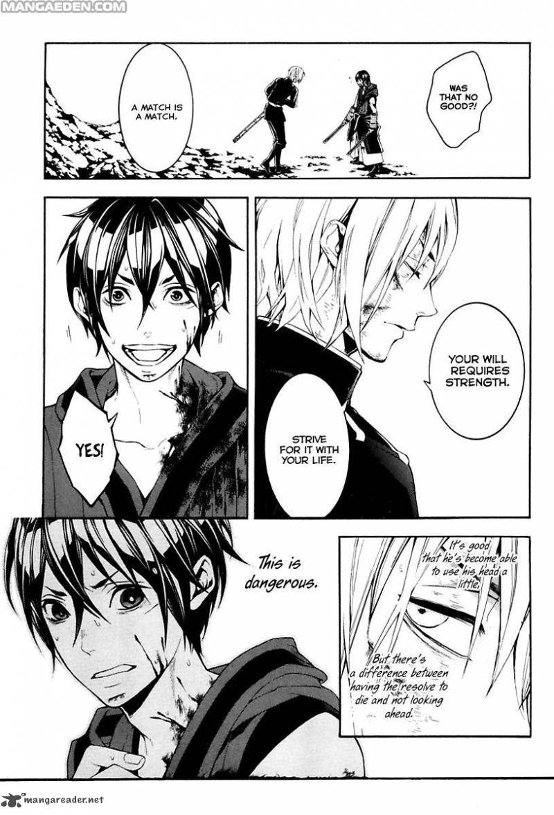 Donten Ni Warau Gaiden 17 35
