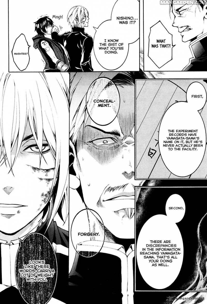 Donten Ni Warau Gaiden 17 38