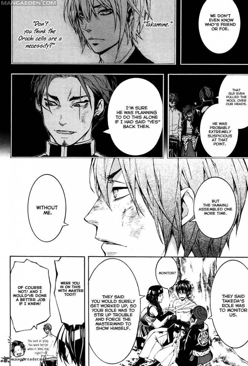 Donten Ni Warau Gaiden 17 44