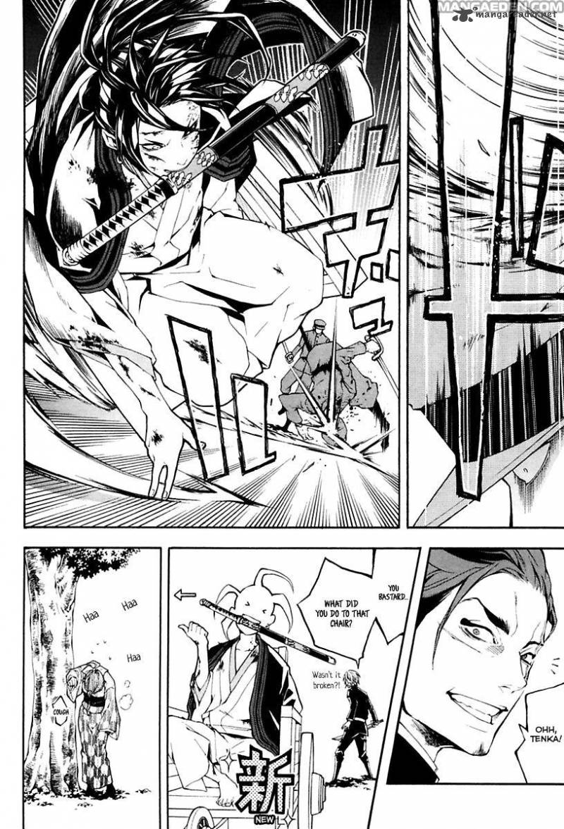 Donten Ni Warau Gaiden 17 46