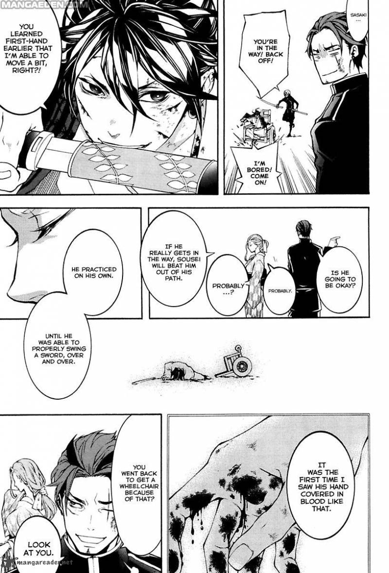 Donten Ni Warau Gaiden 17 47