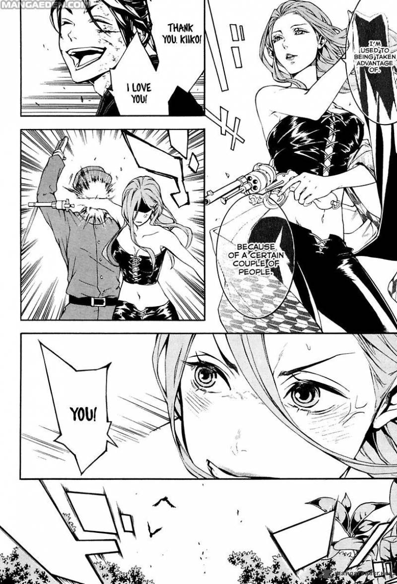 Donten Ni Warau Gaiden 17 48