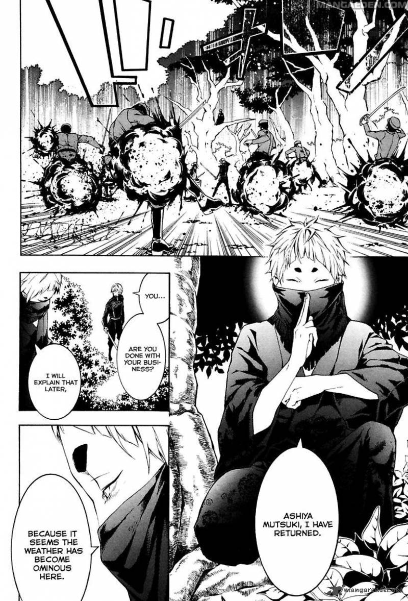 Donten Ni Warau Gaiden 17 50