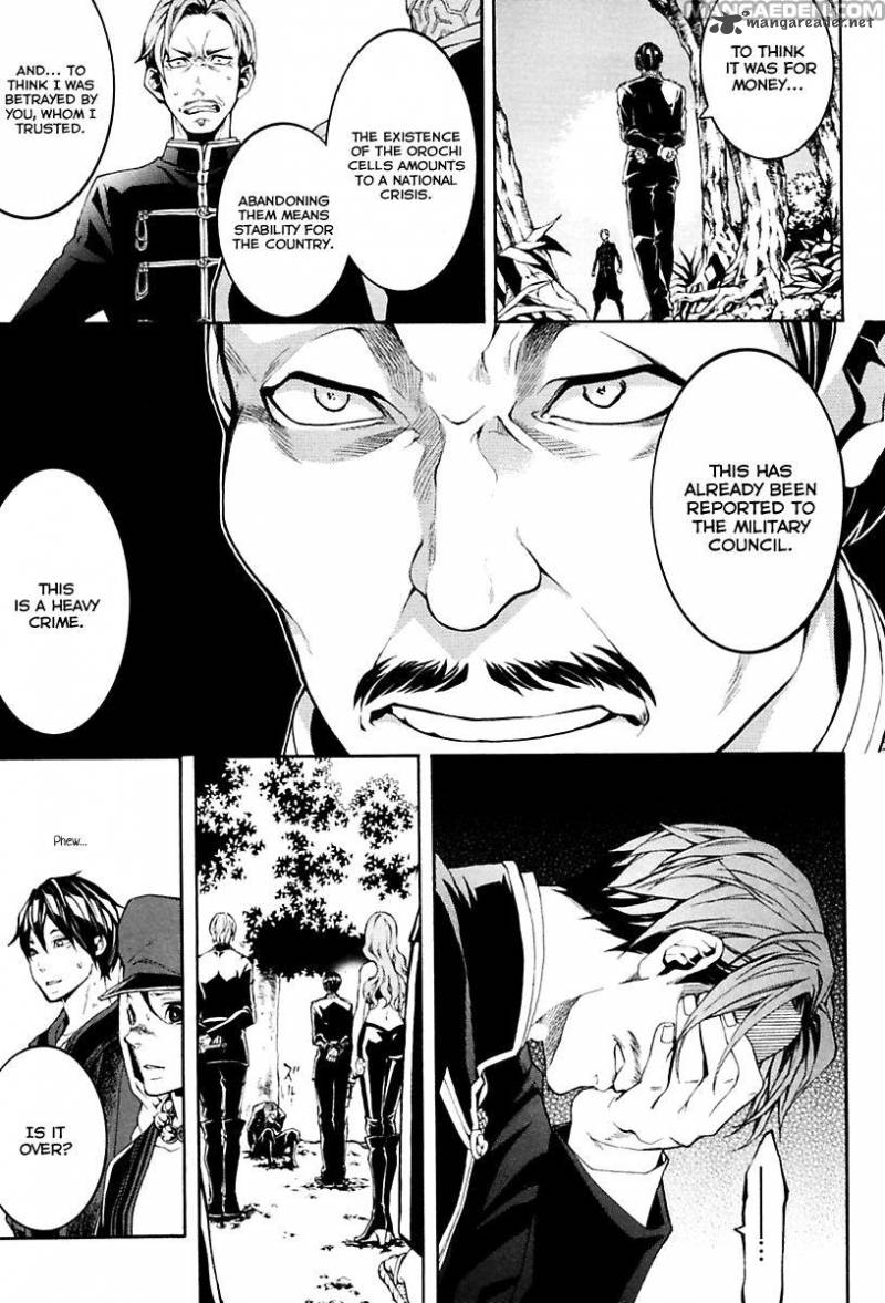 Donten Ni Warau Gaiden 17 59