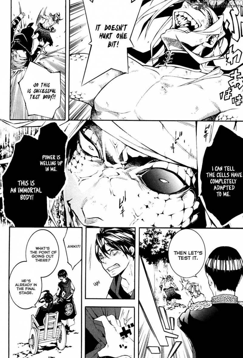 Donten Ni Warau Gaiden 17 62