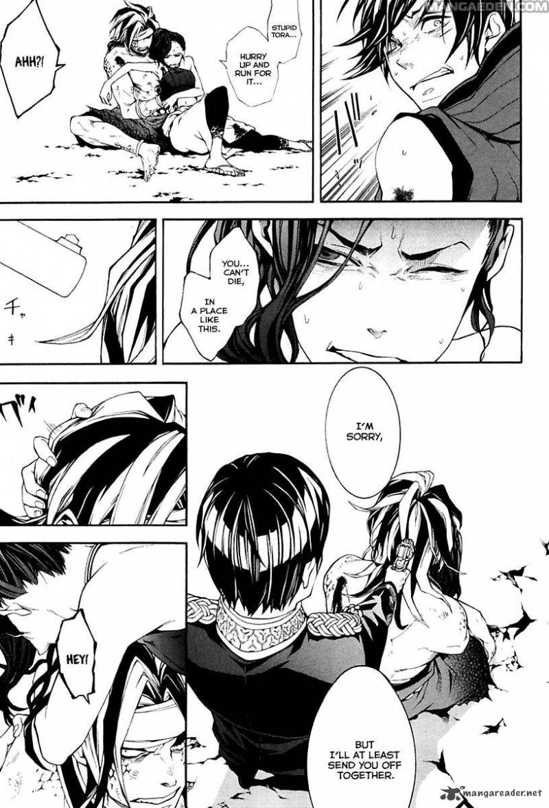 Donten Ni Warau Gaiden 17 65