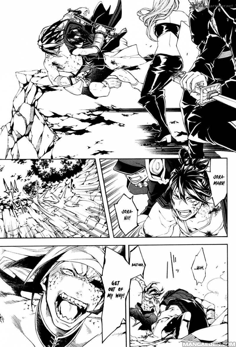 Donten Ni Warau Gaiden 17 69