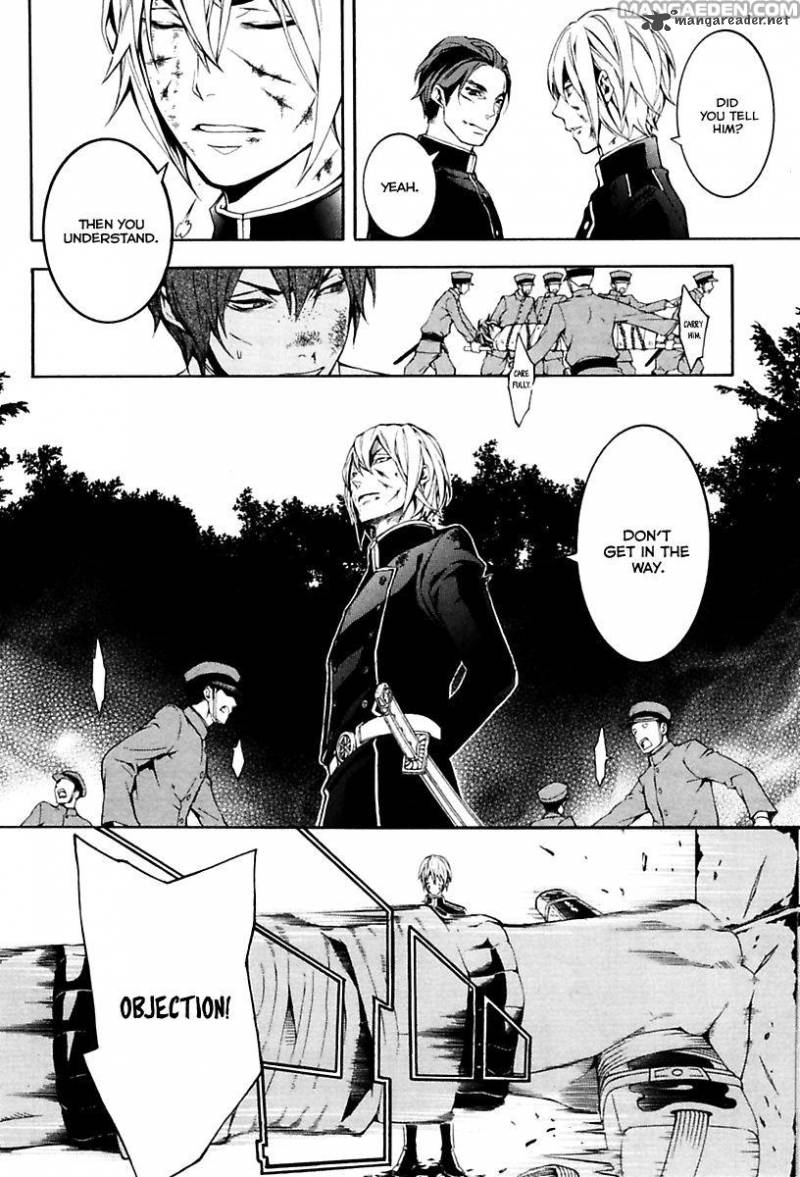 Donten Ni Warau Gaiden 17 7