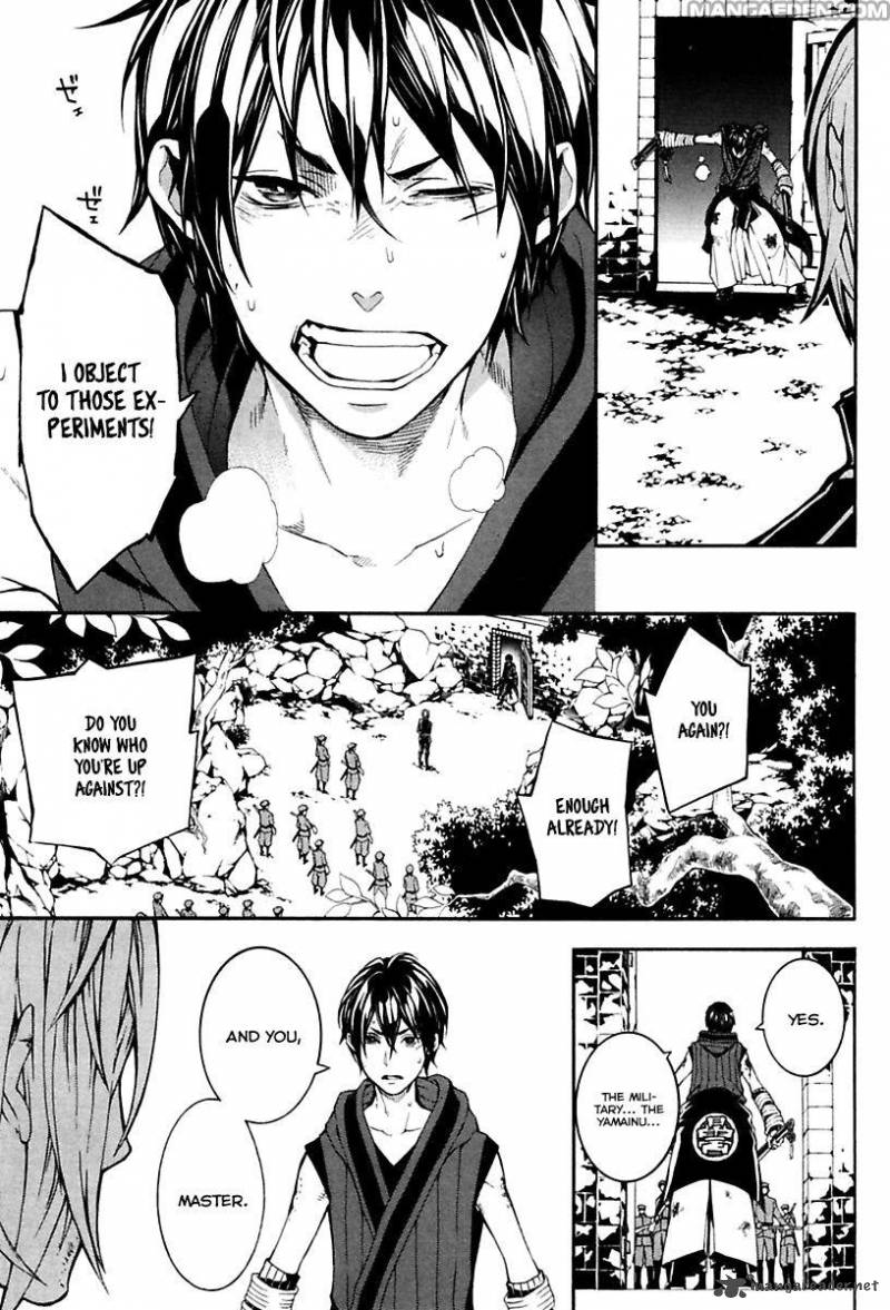 Donten Ni Warau Gaiden 17 8