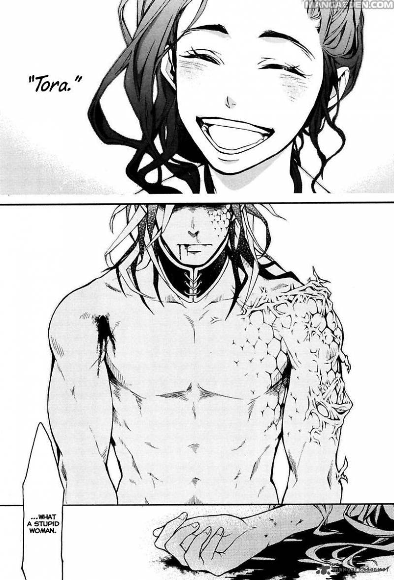 Donten Ni Warau Gaiden 17 81