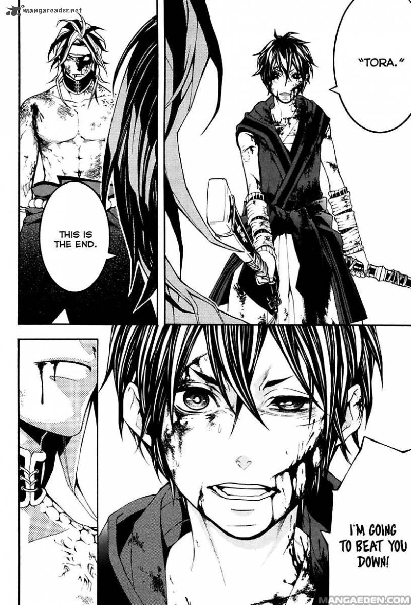 Donten Ni Warau Gaiden 17 82