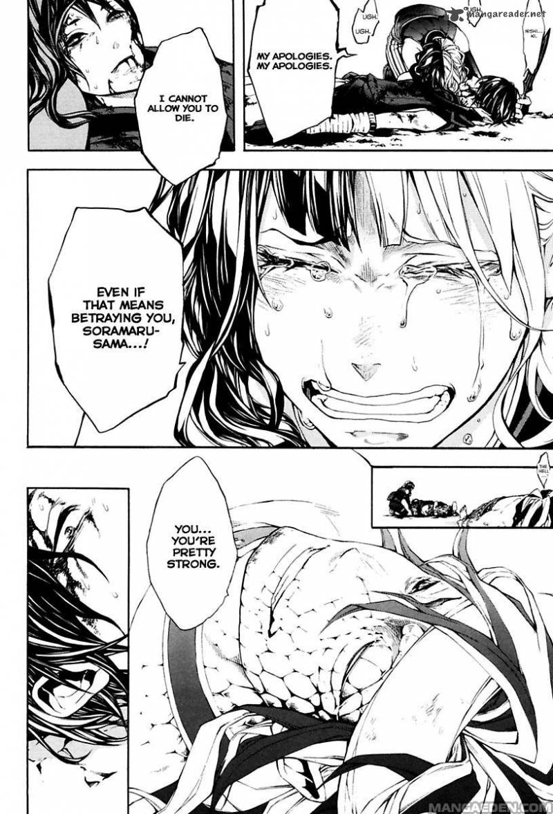 Donten Ni Warau Gaiden 17 93