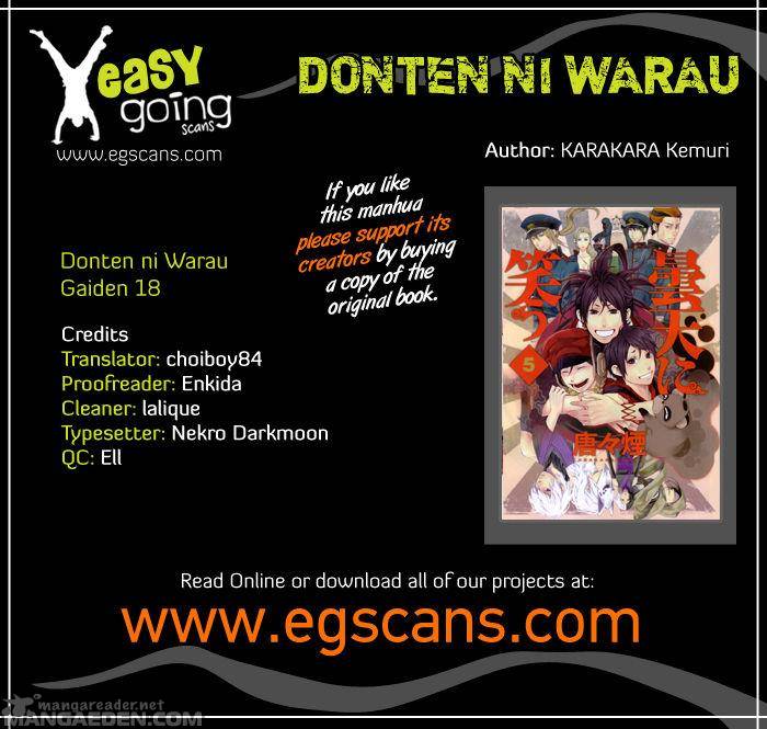 Donten Ni Warau Gaiden 18 1