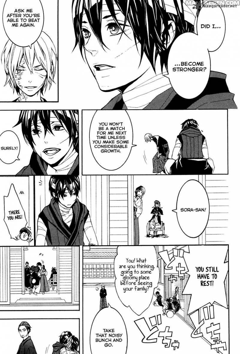 Donten Ni Warau Gaiden 18 11