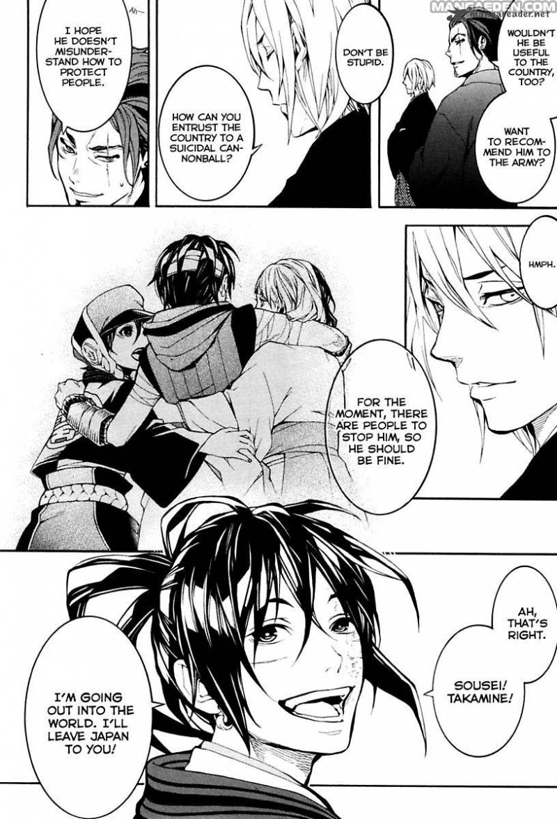 Donten Ni Warau Gaiden 18 12