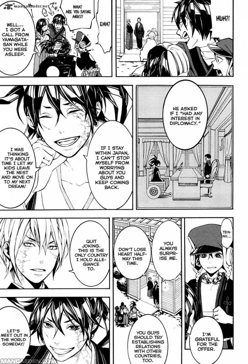 Donten Ni Warau Gaiden 18 13