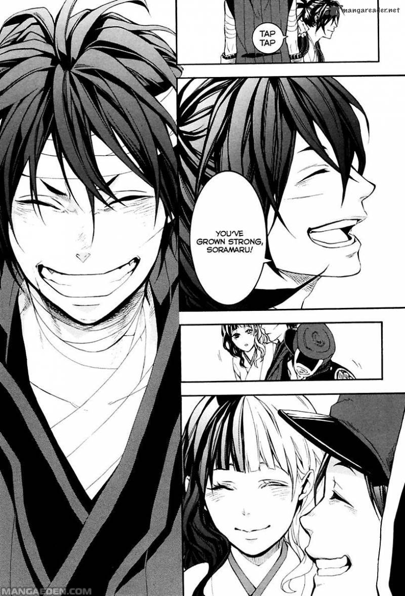 Donten Ni Warau Gaiden 18 15