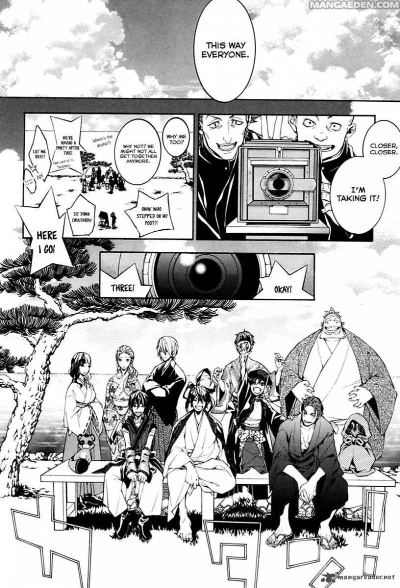 Donten Ni Warau Gaiden 18 16