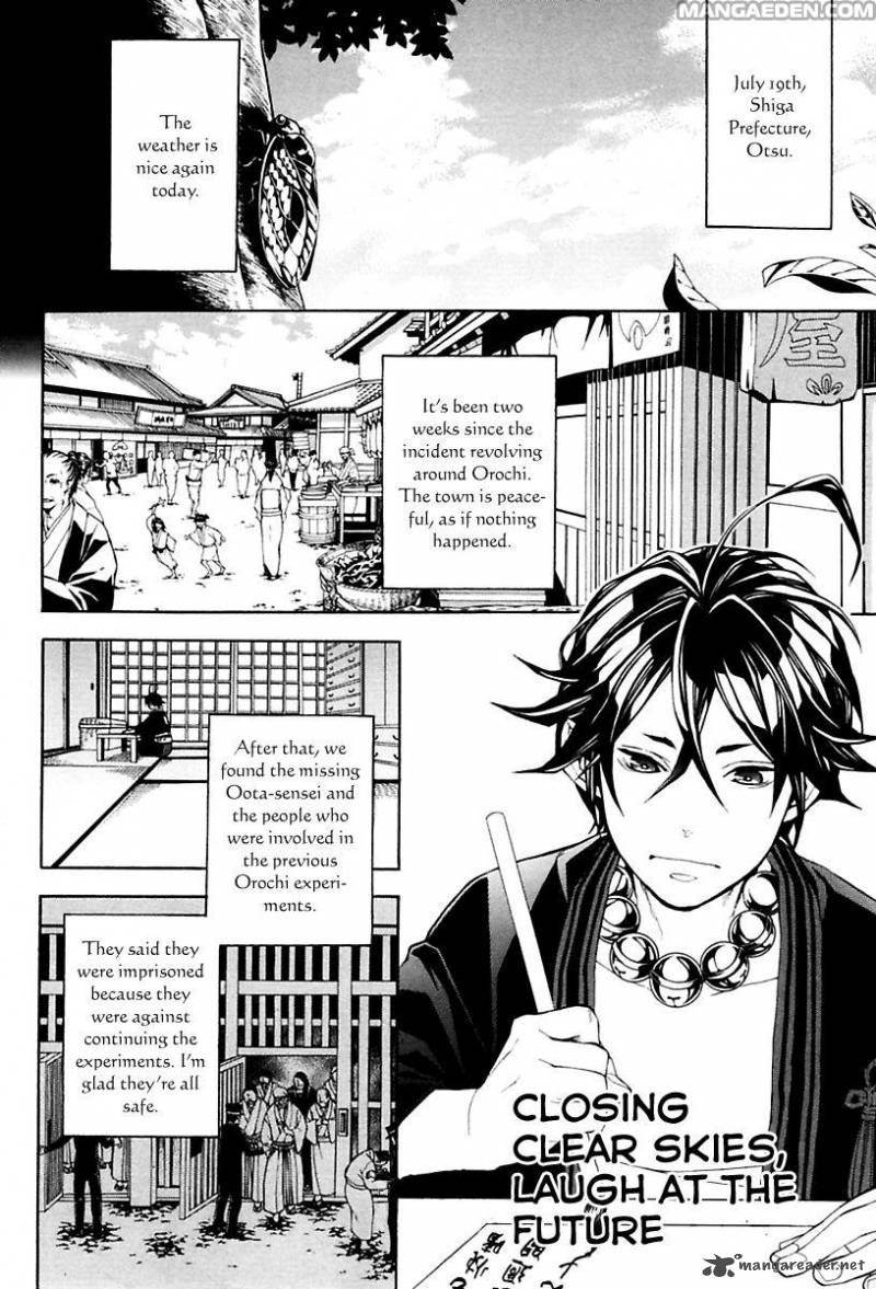 Donten Ni Warau Gaiden 18 2