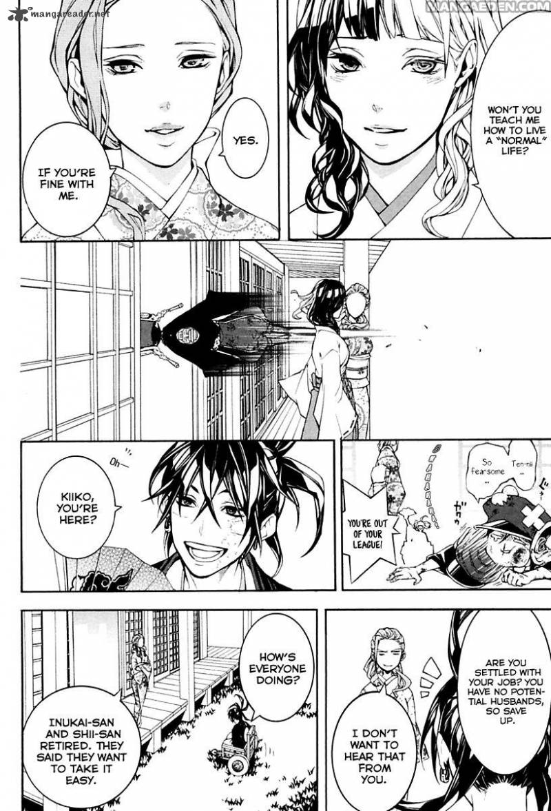 Donten Ni Warau Gaiden 18 6