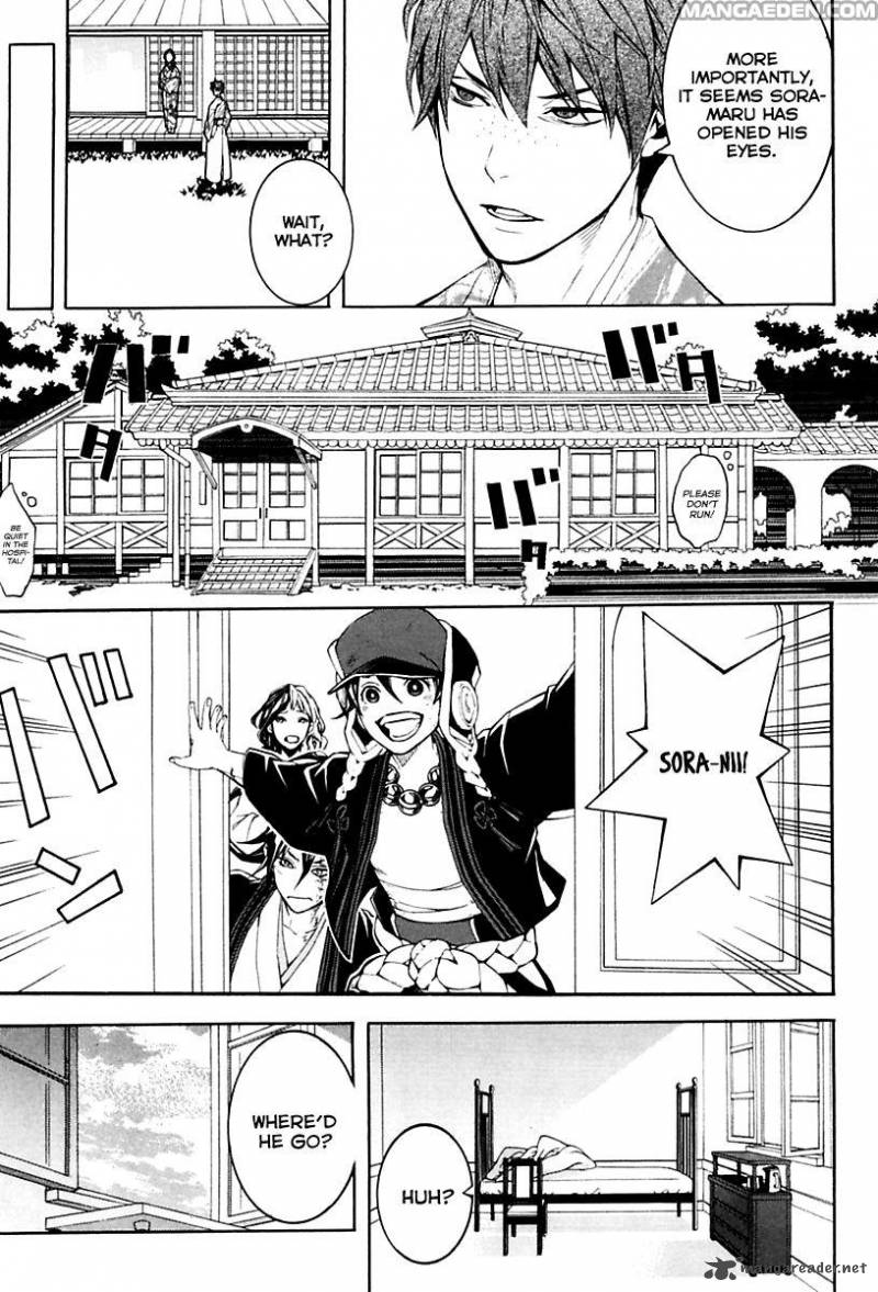 Donten Ni Warau Gaiden 18 9