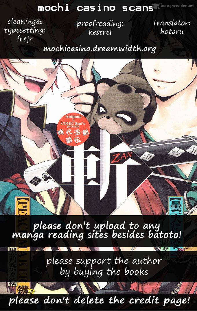 Donten Ni Warau Gaiden 2 1