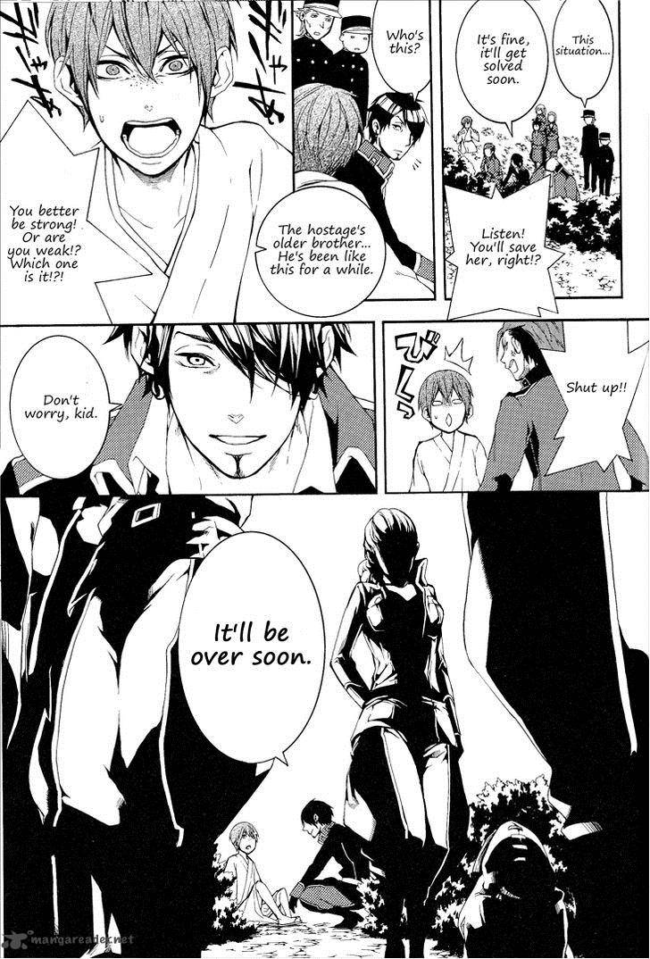 Donten Ni Warau Gaiden 2 10