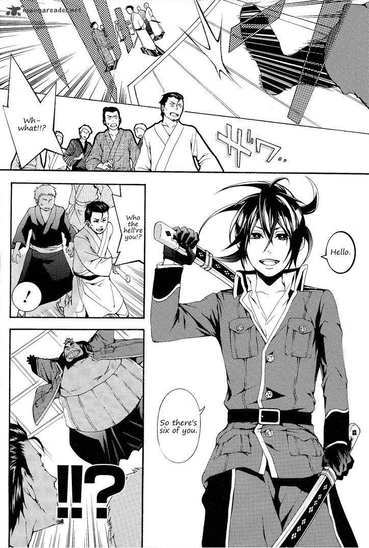 Donten Ni Warau Gaiden 2 11