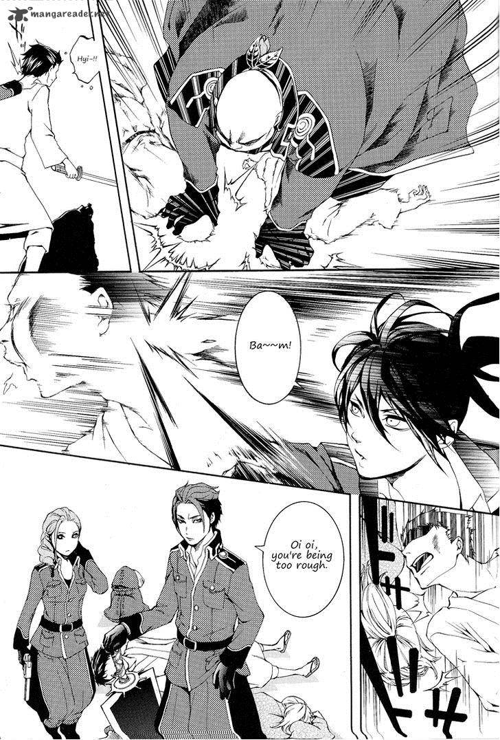Donten Ni Warau Gaiden 2 12