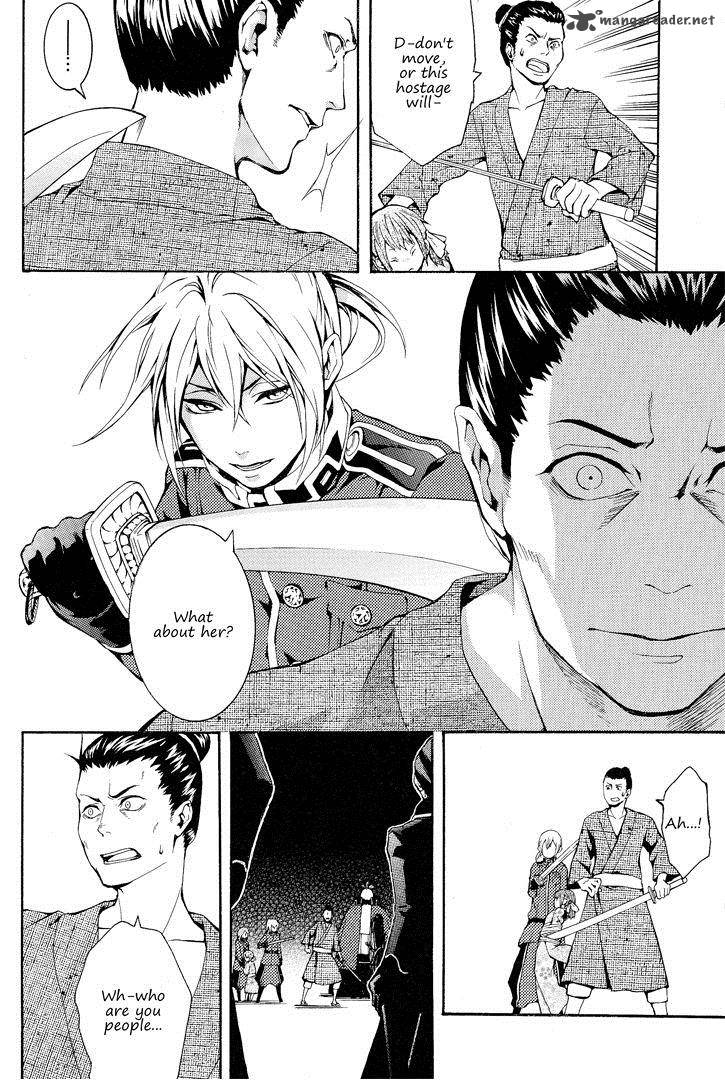 Donten Ni Warau Gaiden 2 13