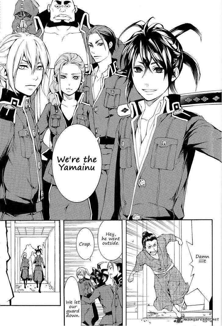 Donten Ni Warau Gaiden 2 14
