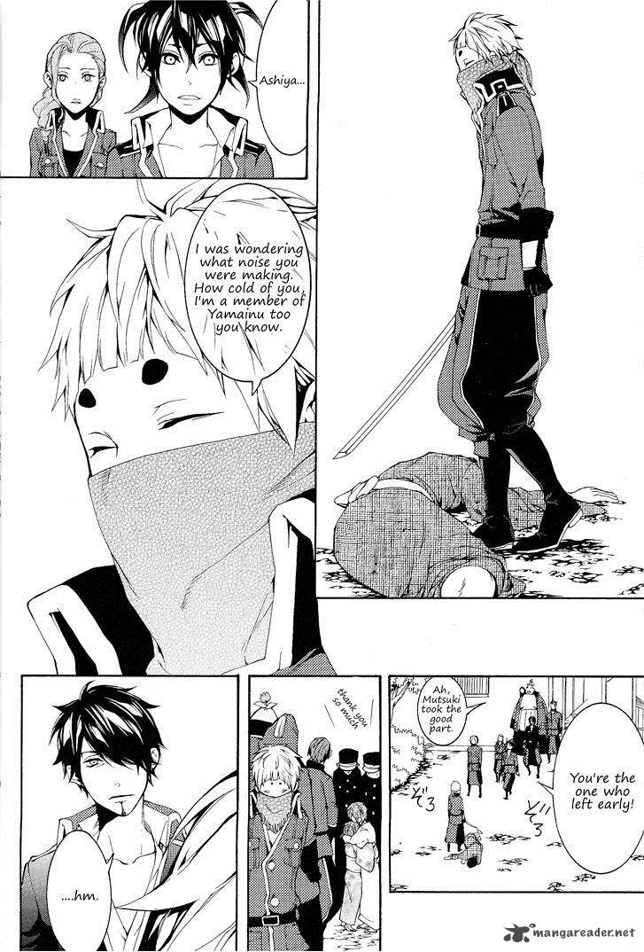 Donten Ni Warau Gaiden 2 15