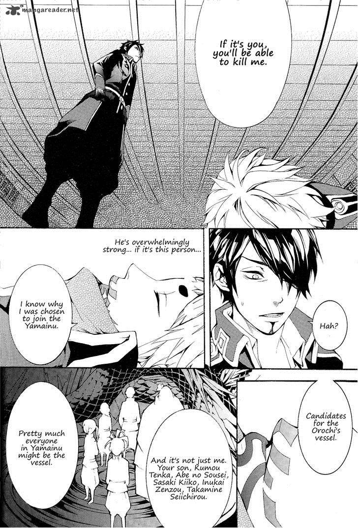Donten Ni Warau Gaiden 2 23