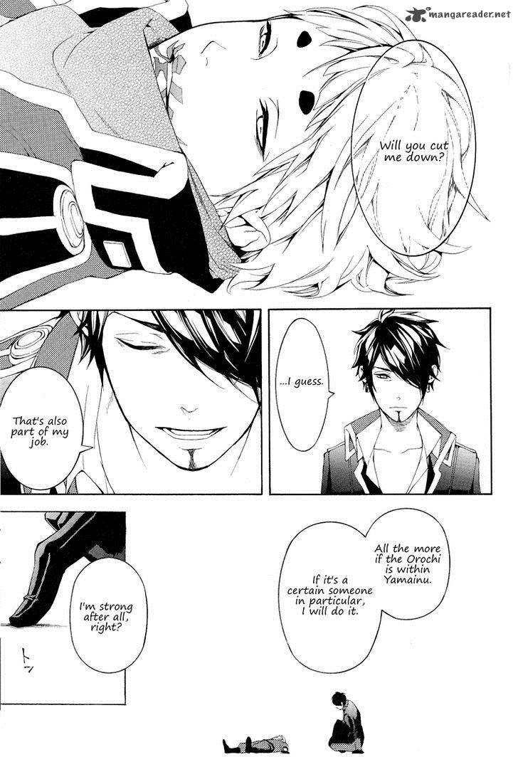 Donten Ni Warau Gaiden 2 26