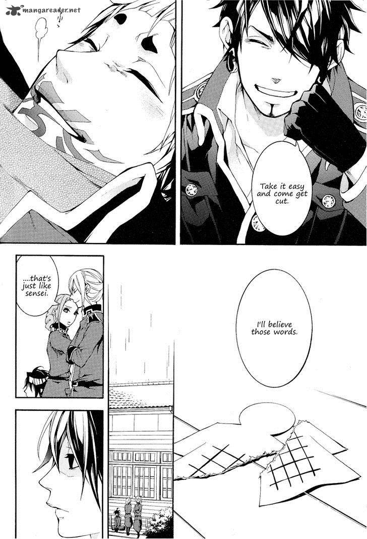 Donten Ni Warau Gaiden 2 27
