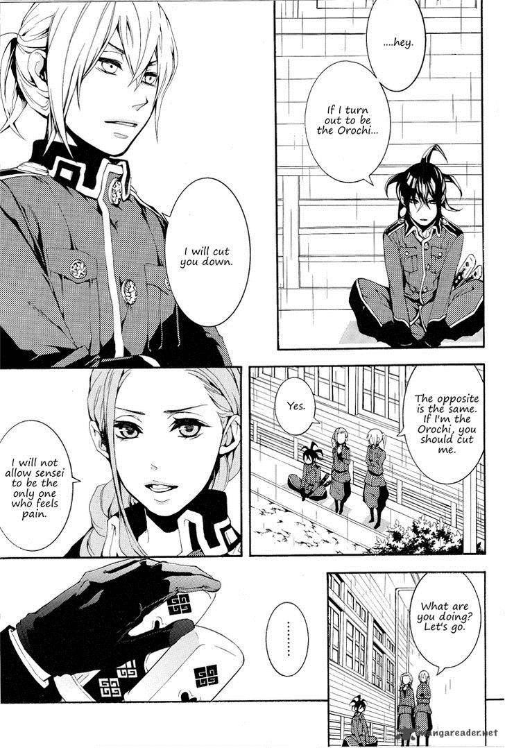 Donten Ni Warau Gaiden 2 28