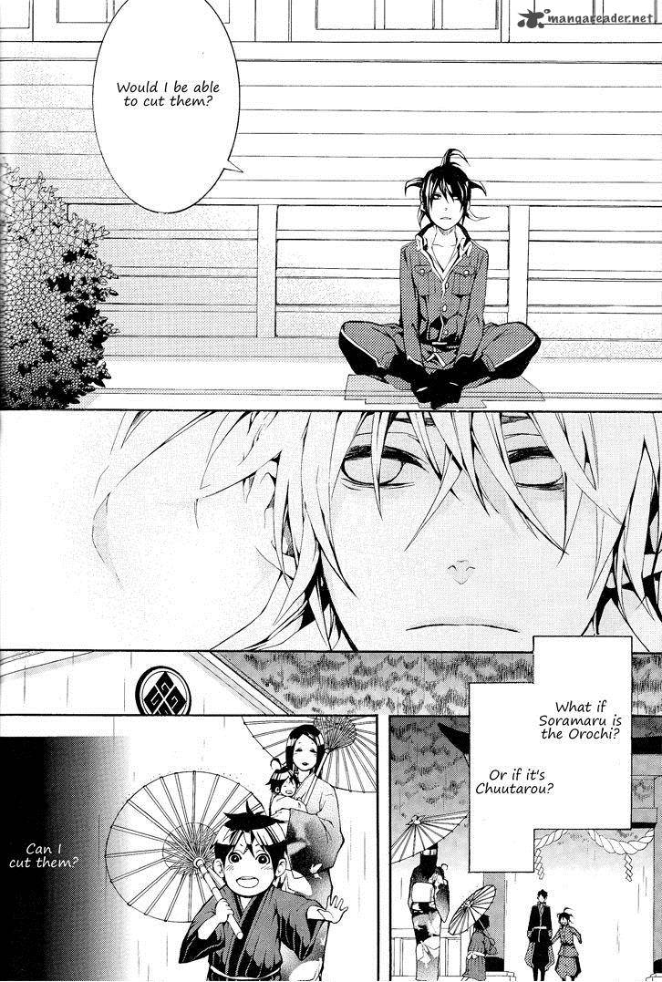 Donten Ni Warau Gaiden 2 29