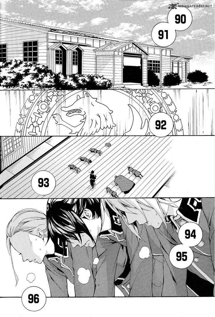 Donten Ni Warau Gaiden 2 3