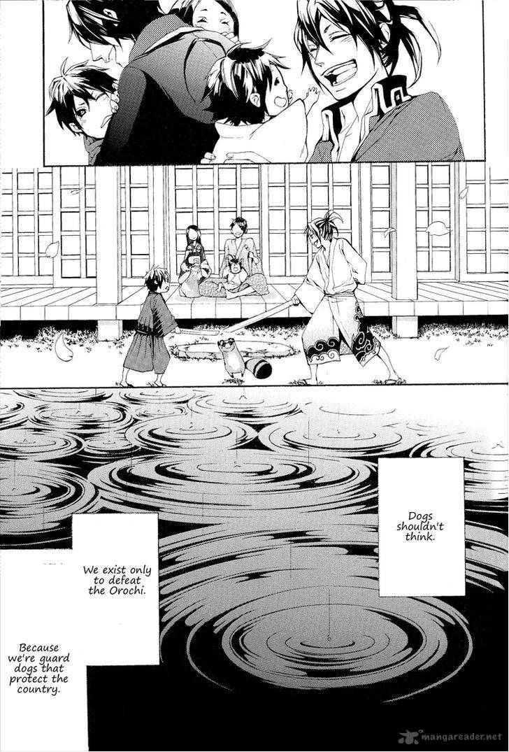Donten Ni Warau Gaiden 2 30