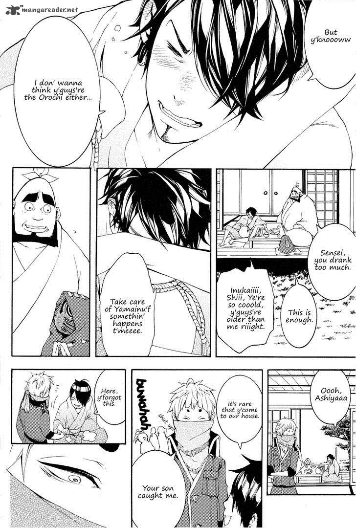 Donten Ni Warau Gaiden 2 31
